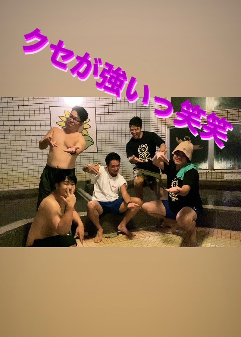 週末サウナーfeat.zombieさんのひまわり温泉のサ活写真