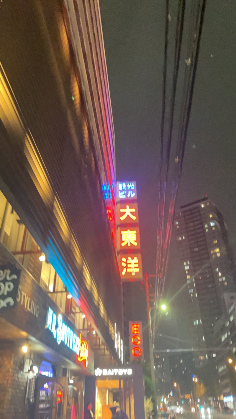 きくちゃんさんのサウナ&スパ カプセルホテル 大東洋のサ活写真