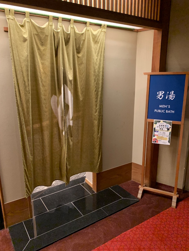 MTNYWSサウナ部sさんの吉田屋山王閣のサ活写真