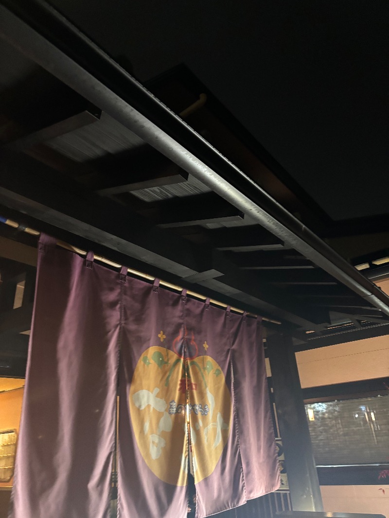 ととさんの天然温泉 森のせせらぎ なごみのサ活写真