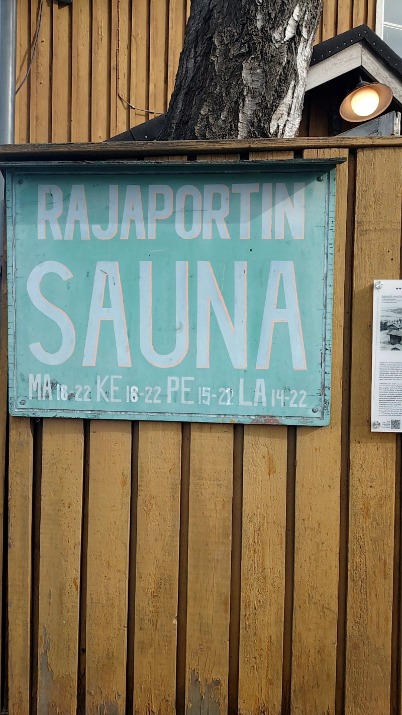 たくぞうさんのRajaportin Saunaのサ活写真
