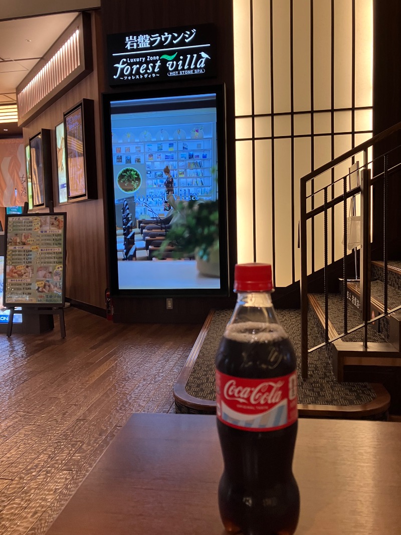 ゆすけさんの竜泉寺の湯 草加谷塚店のサ活写真
