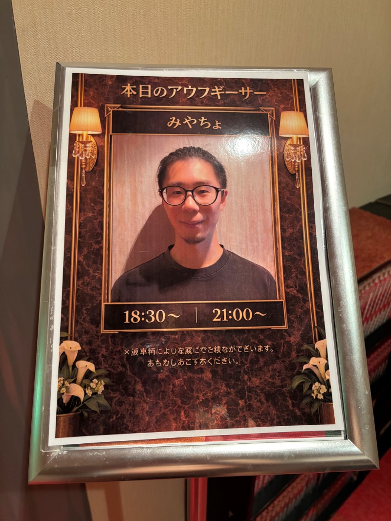 亀虎ぁぁ💫さんのカプセルイン大塚のサ活写真