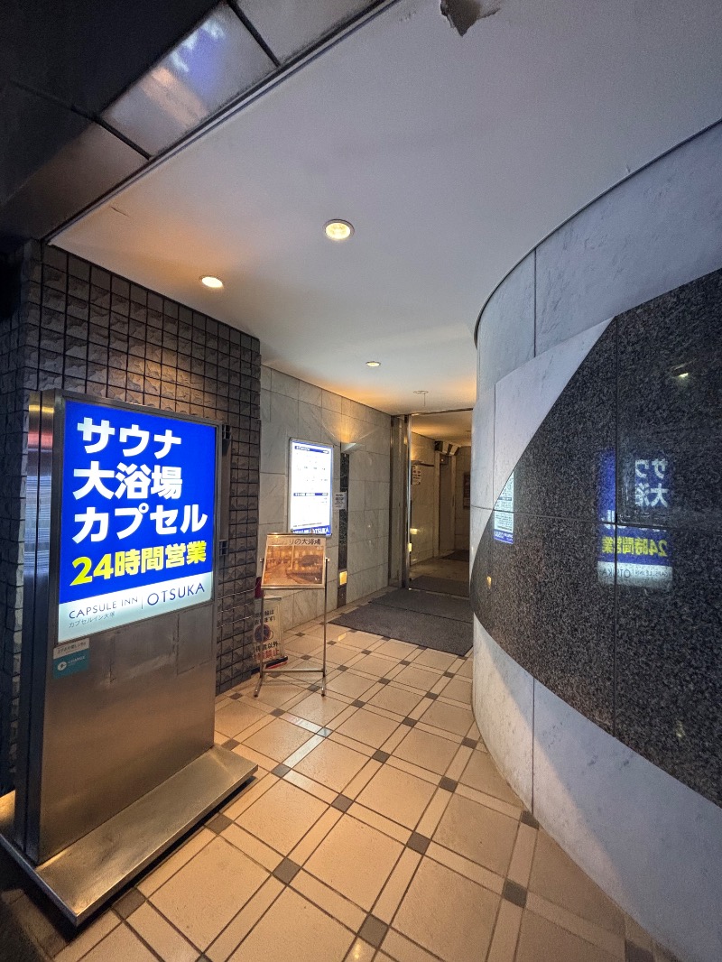 亀虎ぁぁ💫さんのカプセルイン大塚のサ活写真