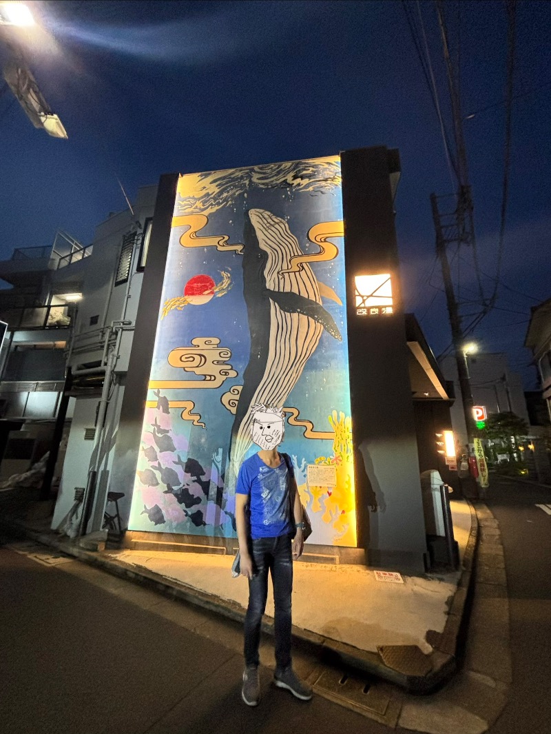 亀虎ぁぁ💫さんの改良湯のサ活写真