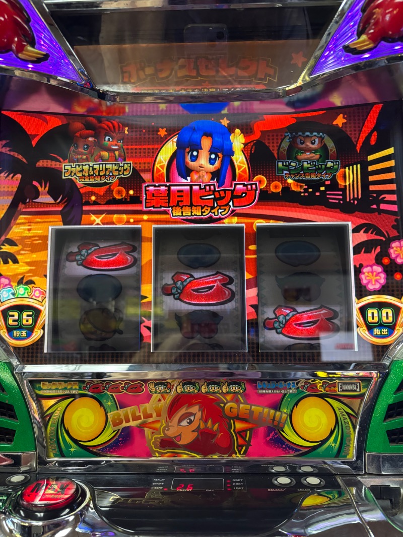 亀虎ぁぁ💫さんの薬湯市原店のサ活写真