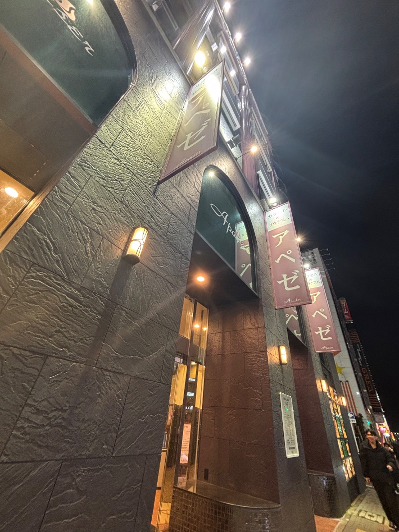 亀虎ぁぁ💫さんのリラクゼーションスパ アペゼのサ活写真