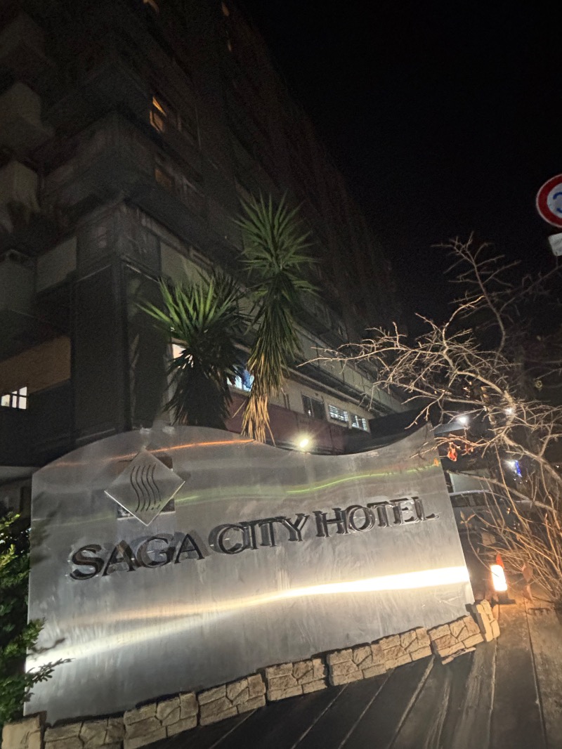 亀虎ぁぁ💫さんのサガシティホテルのサ活写真