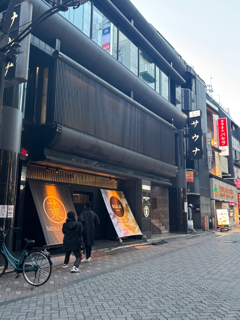 亀虎ぁぁ💫さんのサウナ東京 (Sauna Tokyo)のサ活写真