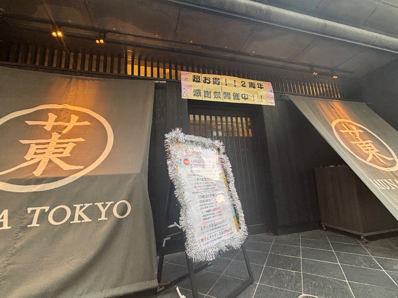 亀虎ぁぁ💫さんのサウナ東京 (Sauna Tokyo)のサ活写真