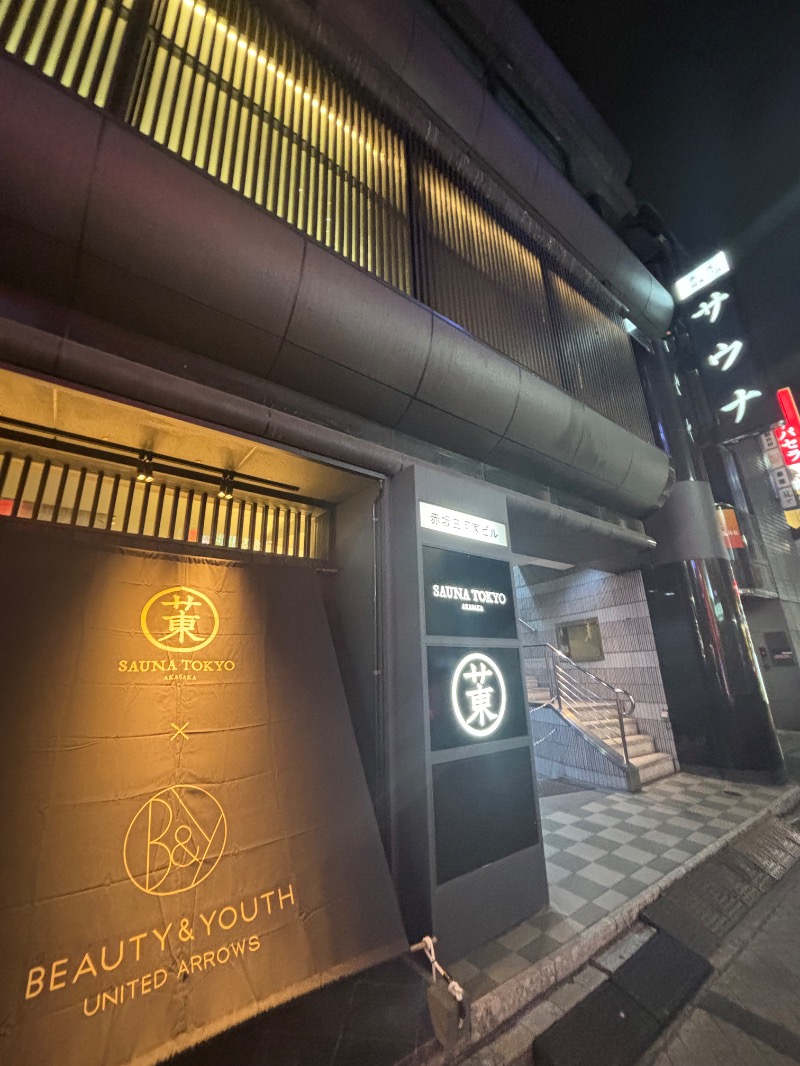 亀虎ぁぁ💫さんのサウナ東京 (Sauna Tokyo)のサ活写真