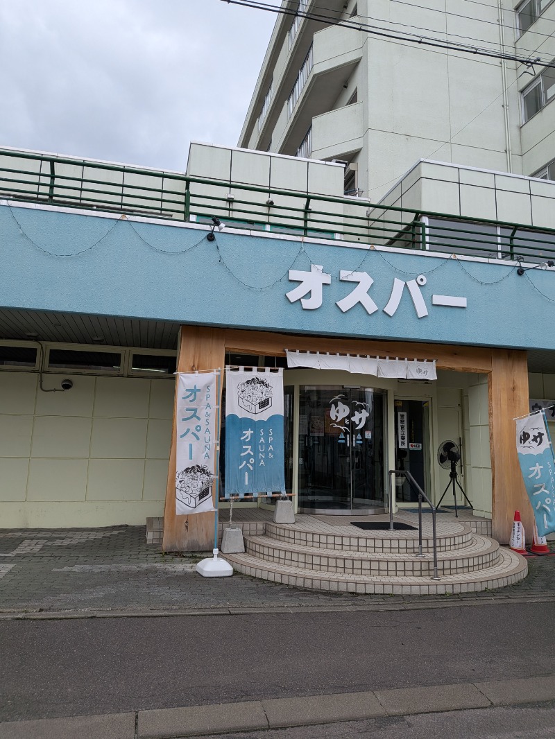 なぎのさんのSPA&SAUNA オスパーのサ活写真