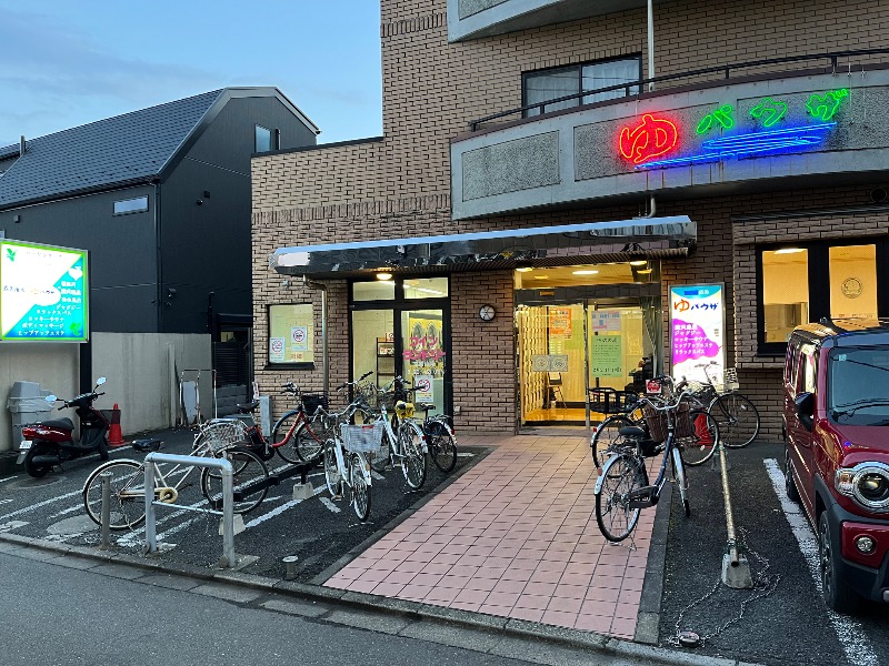 サウナコレクター（仮）さんのゆパウザひばりのサ活写真