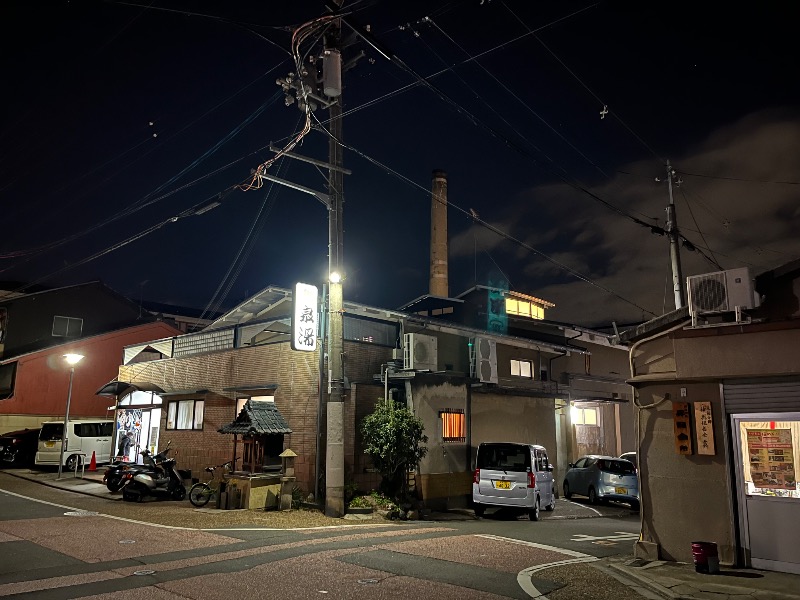 マイナー施設コレクターさんの泉湯のサ活写真