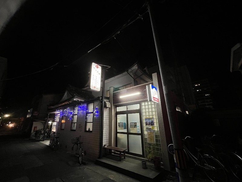 マイナー施設コレクターさんのサン光湯のサ活写真