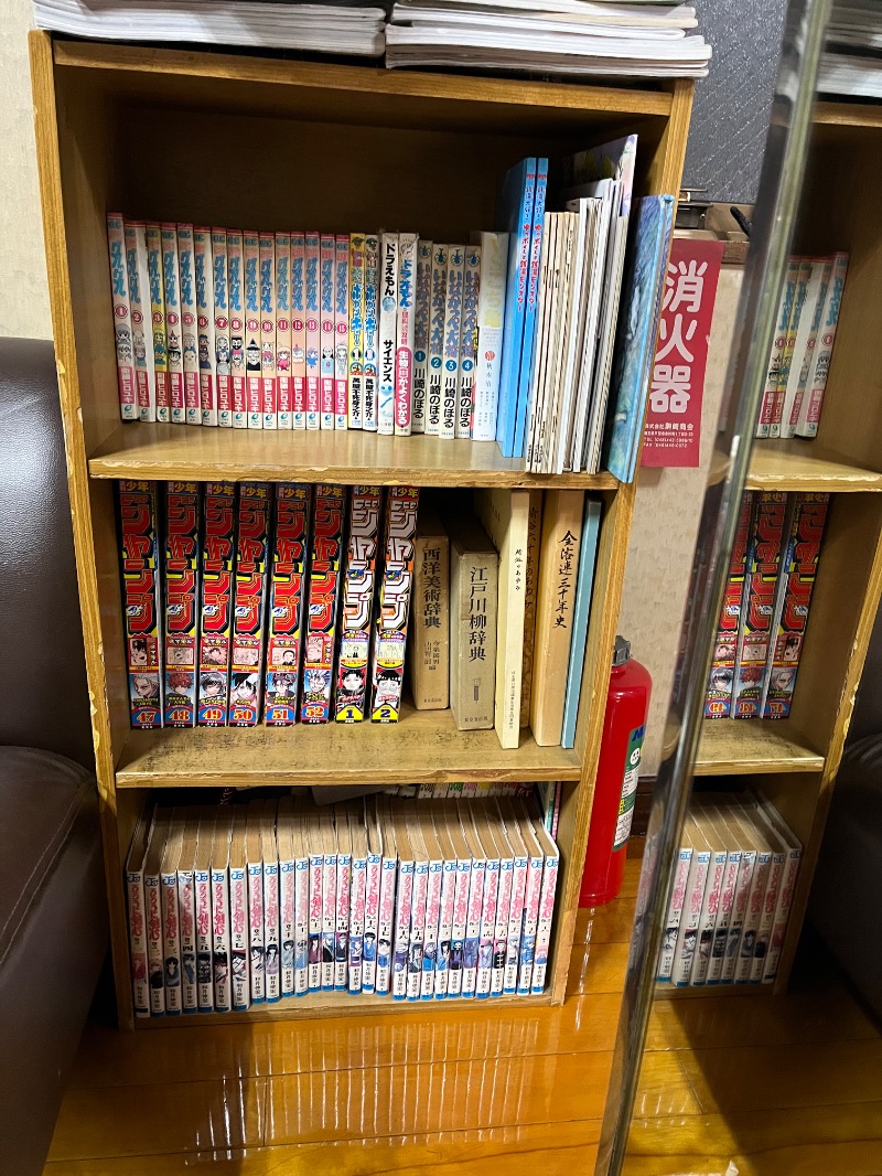 マイナー施設コレクターさんのサン光湯のサ活写真