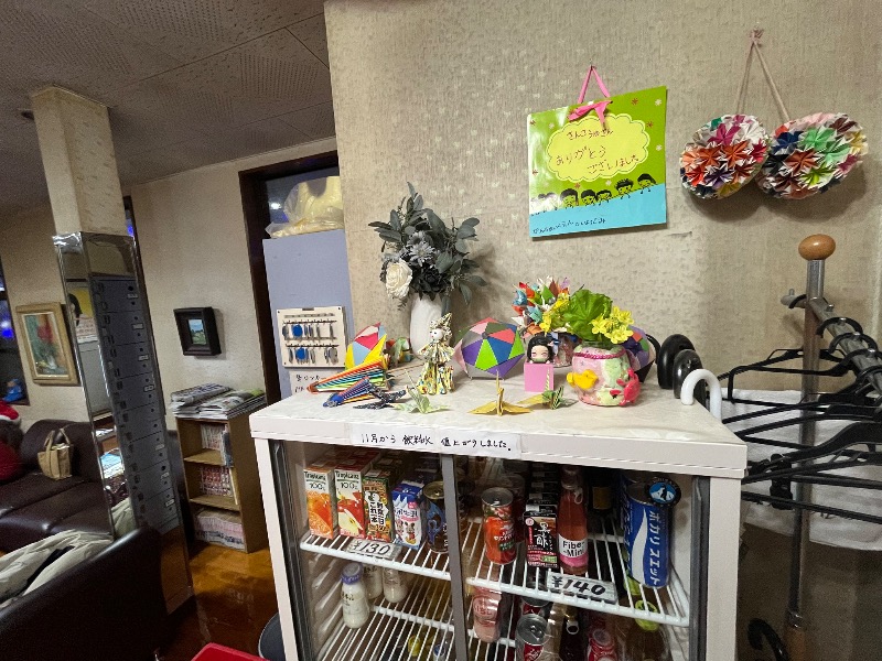 マイナー施設コレクターさんのサン光湯のサ活写真