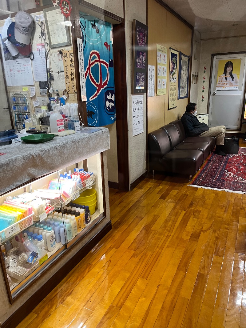 マイナー施設コレクターさんのサン光湯のサ活写真