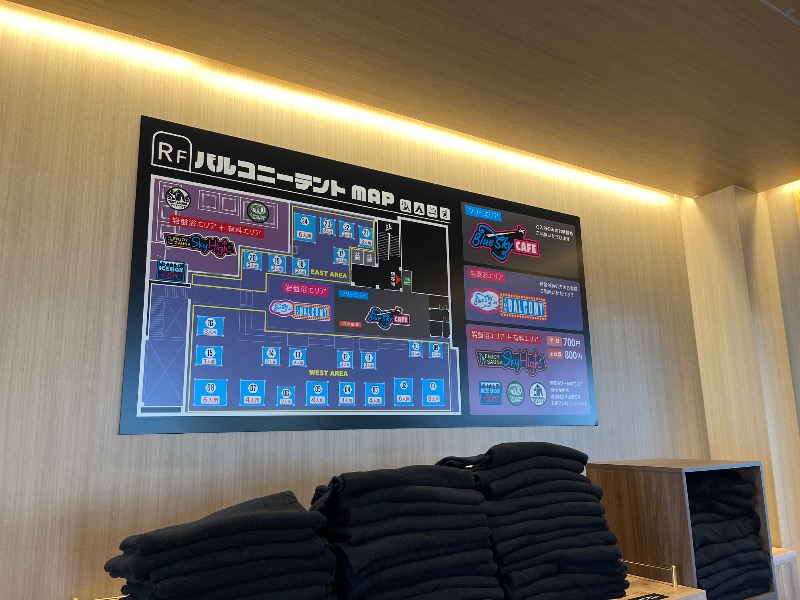 マイナー施設コレクターさんの温泉バルコニー キング&クイーンのサ活写真