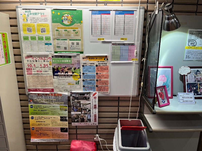 サウナコレクター（仮）さんのサピオ稲荷山のサ活写真