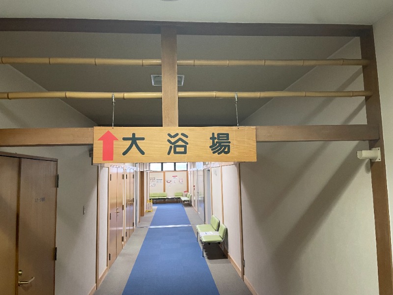 波乗りジョニーさんの砂丘温泉ゆめろんのサ活写真