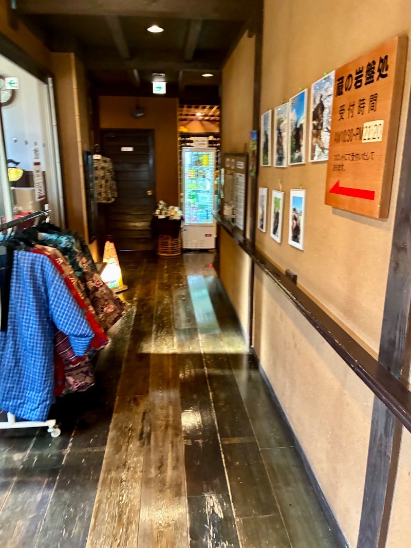 OK牧場(棟梁)さんの深大寺天然温泉 湯守の里のサ活写真