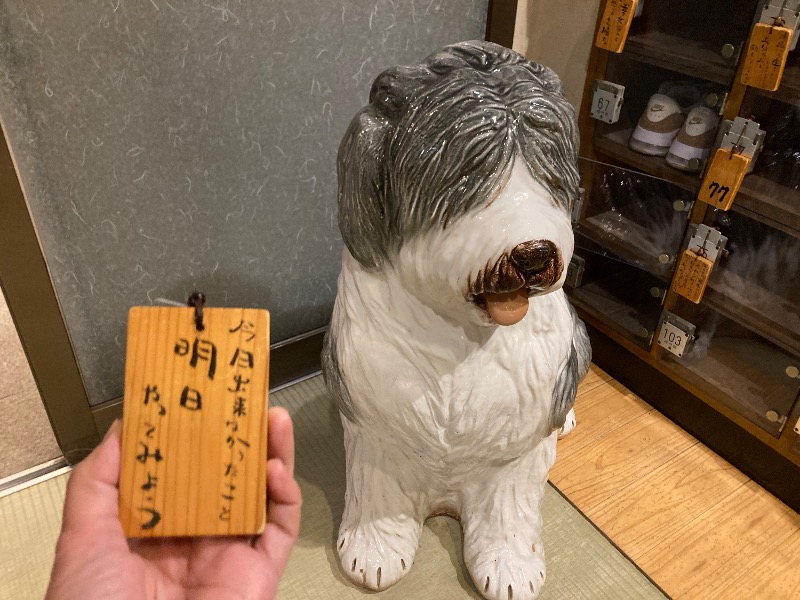 すなふきん。さんのビバークランド ロードの湯のサ活写真