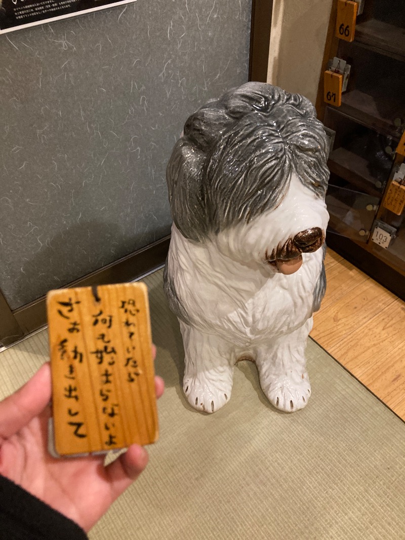 すなふきん。さんのビバークランド ロードの湯(薪サウナ)のサ活写真