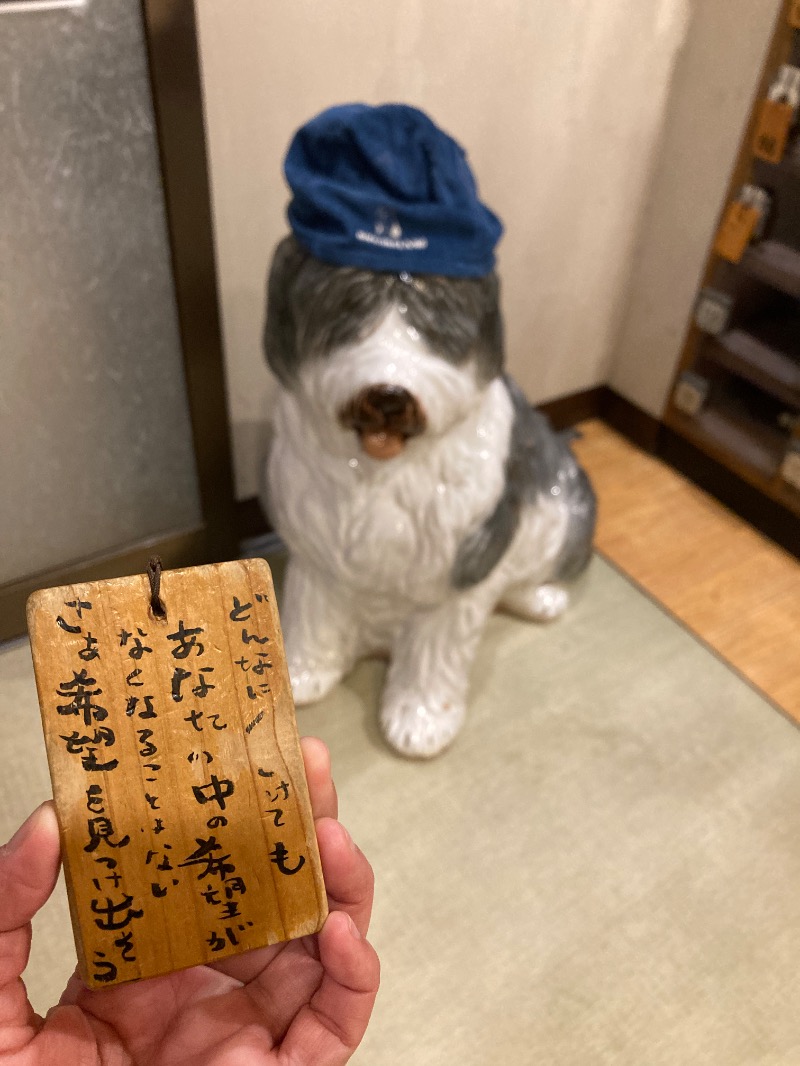 すなふきん。さんのビバークランド ロードの湯(薪サウナ)のサ活写真
