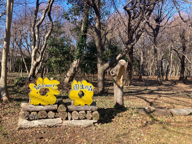 すなふきん。さんのSpa Resort 蘭々の湯のサ活写真