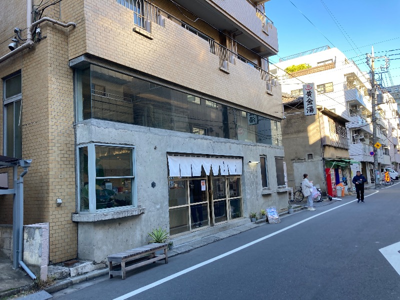 すなふきん。さんの黄金湯のサ活写真