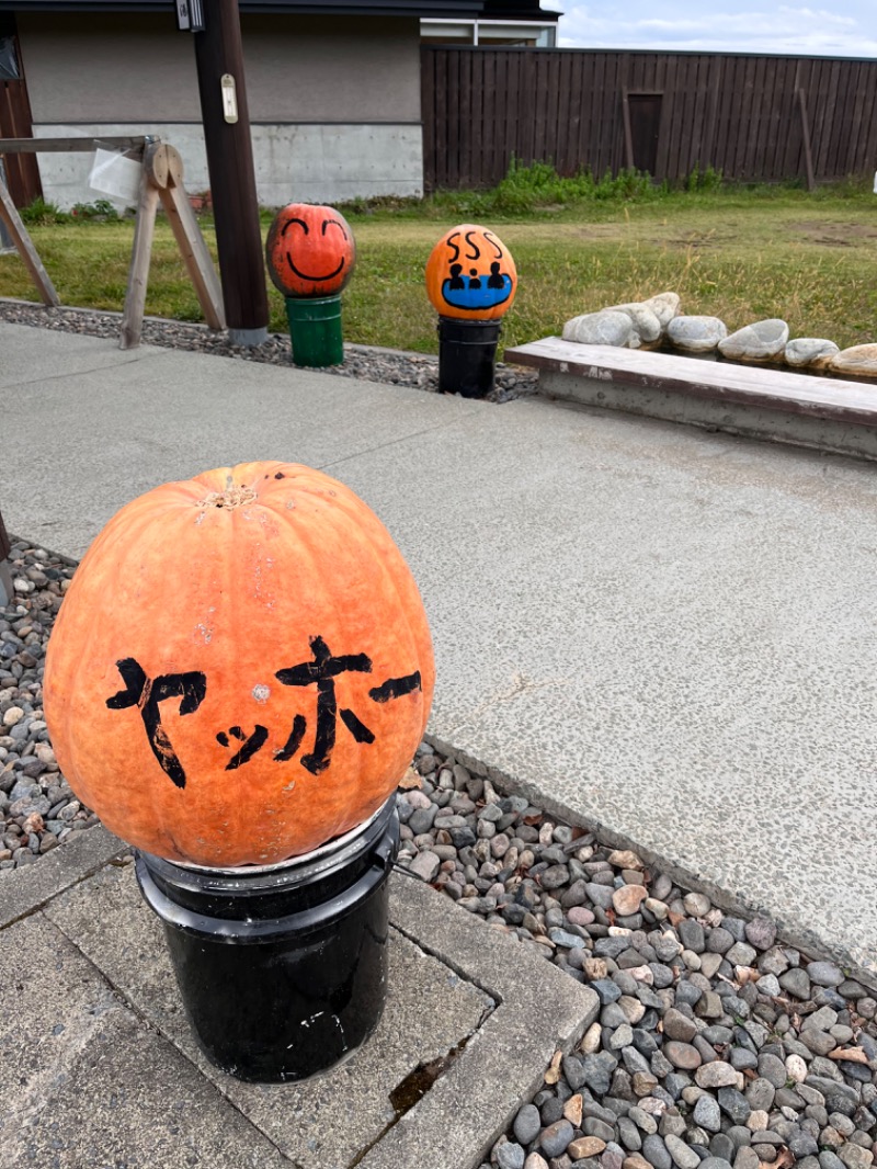 parさんさんの八峰の湯(ヤッホーの湯)のサ活写真