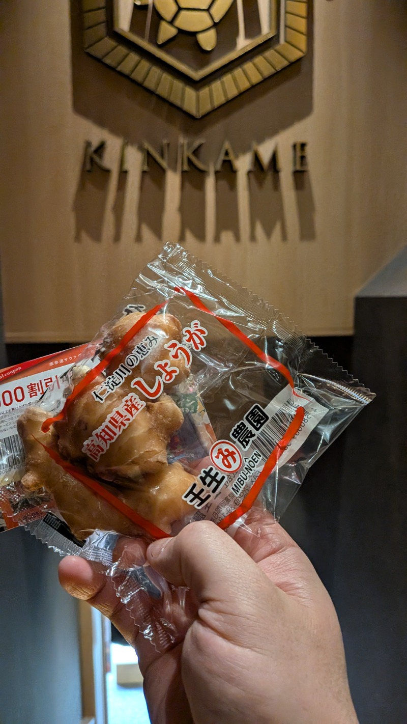 レラクマさんの生姜サウナ「金の亀」のサ活写真