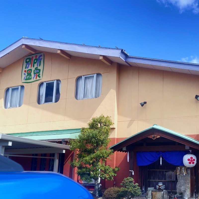 makai_shoudenさんの別所温泉のサ活写真