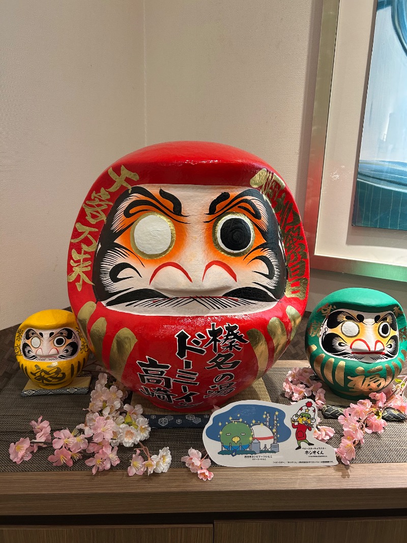 栞さんの榛名の湯 ドーミーイン高崎のサ活写真