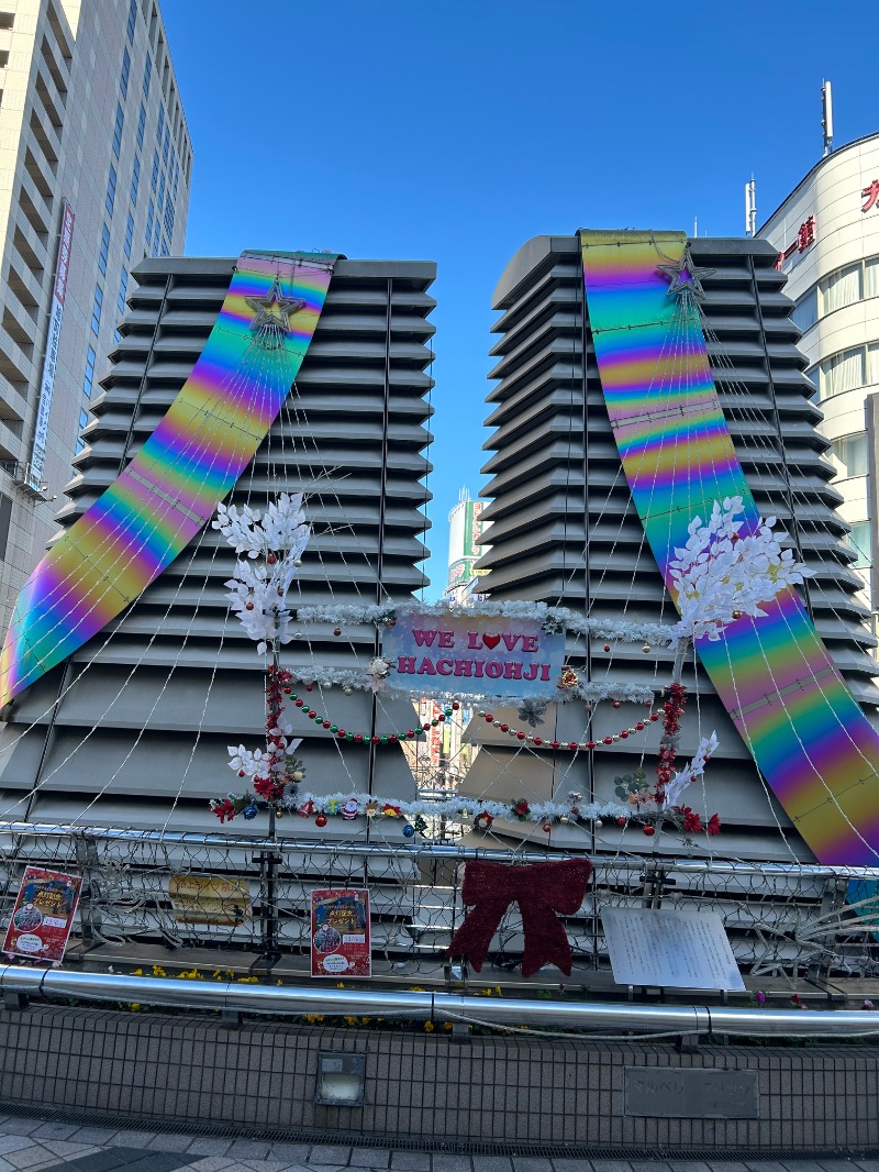 栞さんの竜泉寺の湯 八王子みなみ野店のサ活写真