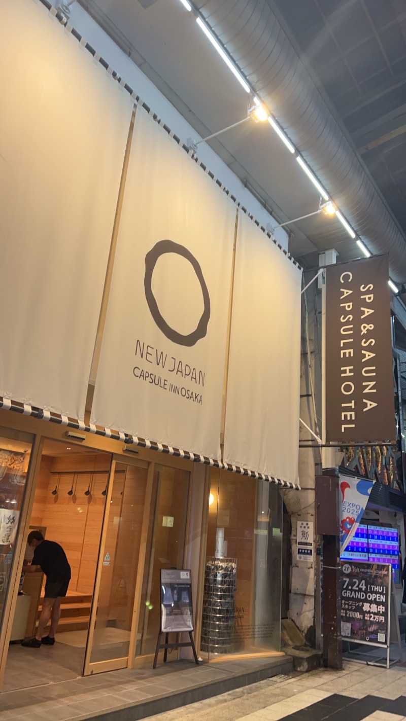 栞さんのニュージャパン 梅田店(カプセルイン大阪)のサ活写真