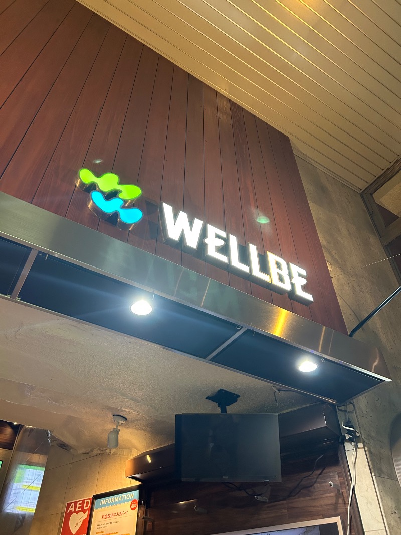 栞さんのウェルビー福岡のサ活写真