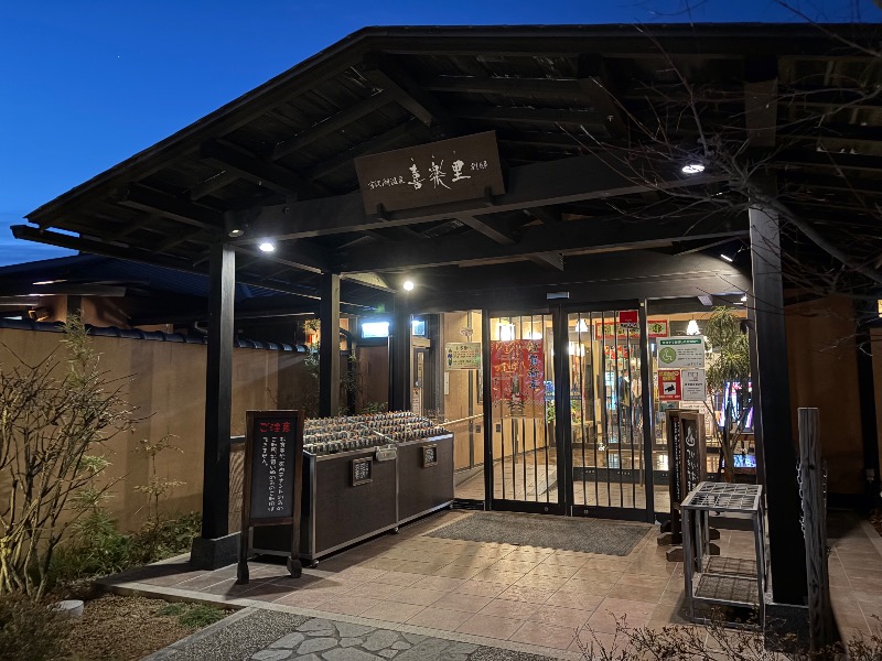 𝙣𝙤𝙬さんの宮沢湖温泉 喜楽里別邸のサ活写真