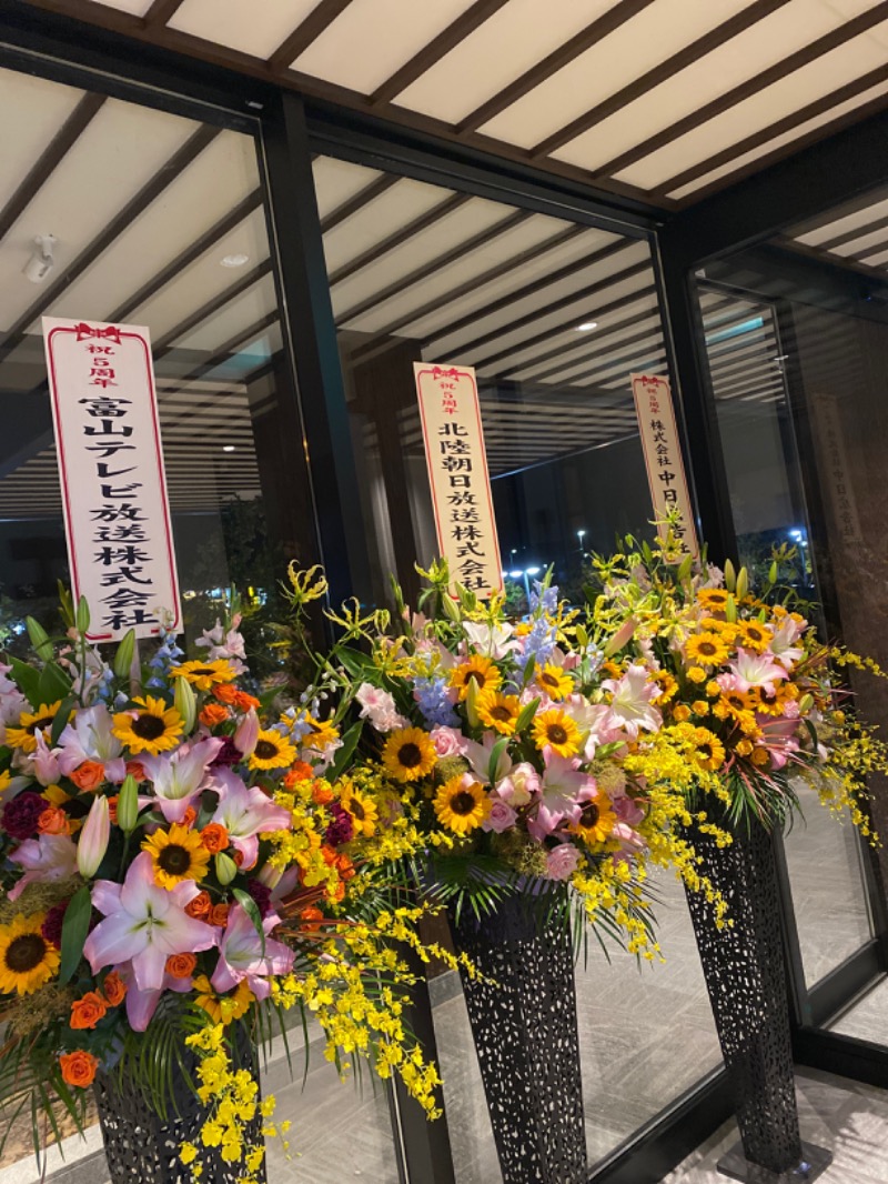 こーじさんの天然温泉 風の森 北陸小矢部店のサ活写真