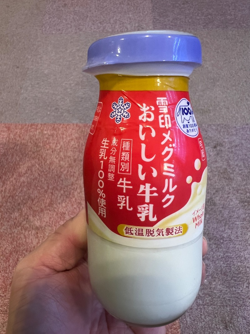 ICEMANさんの天然温泉ヌーランドさがみ湯のサ活写真