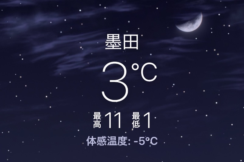 らぶりさんの薬師湯のサ活写真