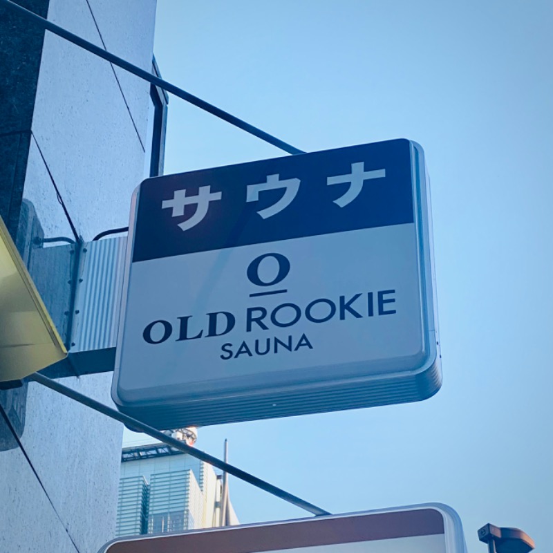 だいごろう🌊さんのオールドルーキーサウナ銀座中央通り店のサ活写真