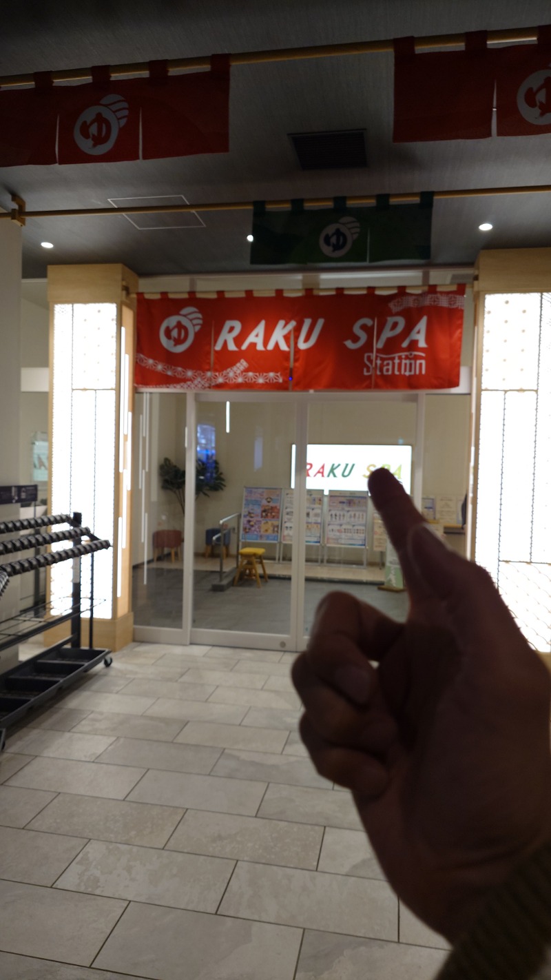 Skapy TVさんのRAKU SPA Station 武蔵小金井のサ活写真