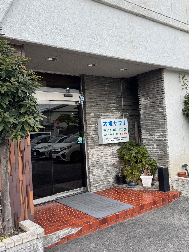 工藤優作（旧姓:いごちょ）さんの大垣サウナのサ活写真