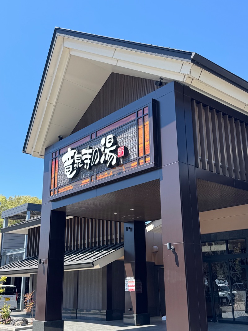 工藤優作（旧姓:いごちょ）さんの天空SPA HILLS 竜泉寺の湯 名古屋守山本店のサ活写真