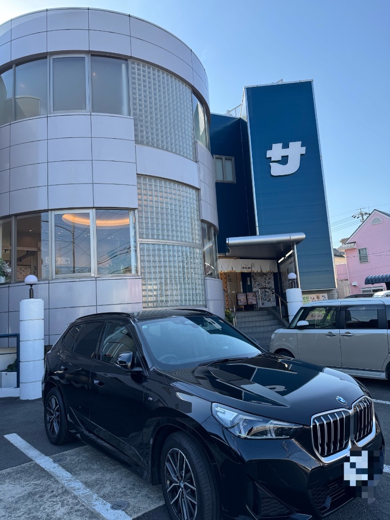 工藤優作（旧姓:いごちょ）さんのぽかぽか温泉 新守山乃湯のサ活写真