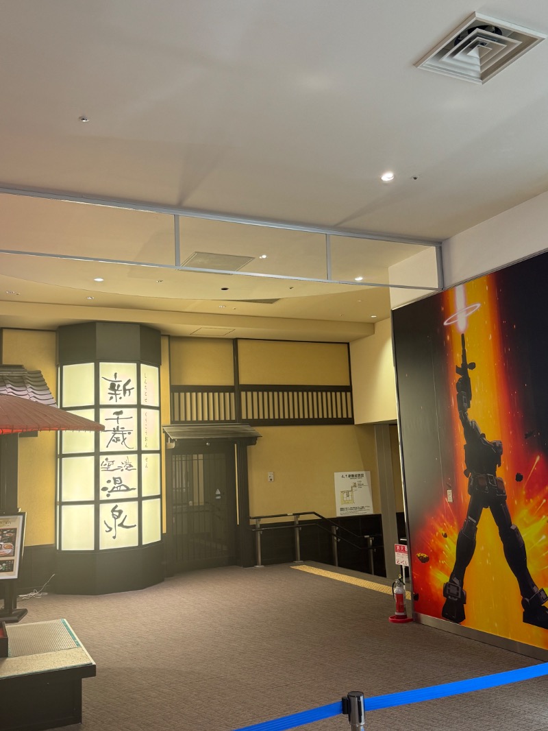 工藤優作（旧姓:いごちょ）さんの新千歳空港温泉のサ活写真