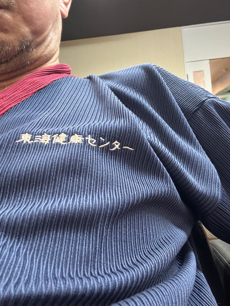 工藤優作（旧姓:いごちょ）さんの平針東海健康センターのサ活写真