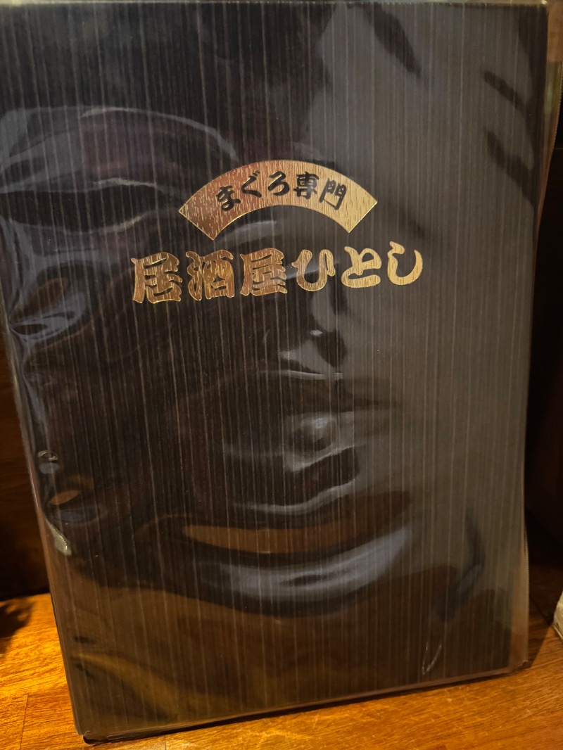 工藤優作（旧姓:いごちょ）さんのアートホテル石垣島 にいふぁい湯のサ活写真